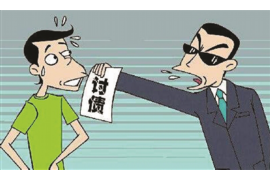 利州债务清欠服务