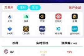 利州债务清欠服务